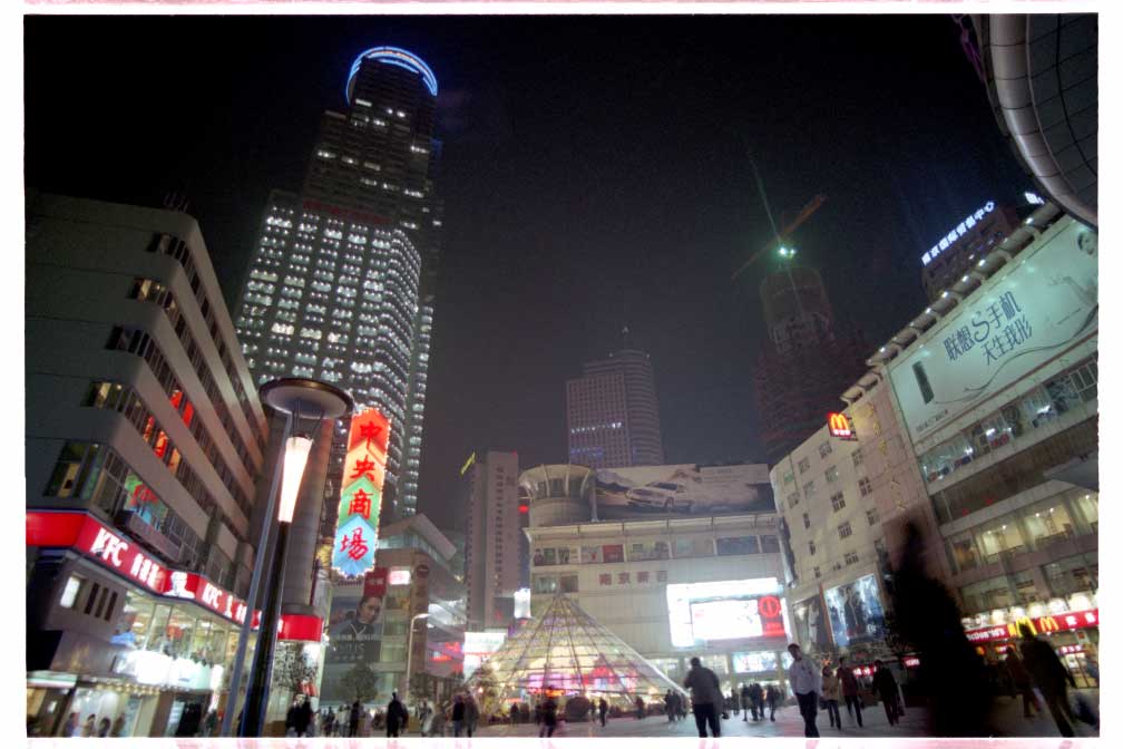 Nighttime shopping plaza