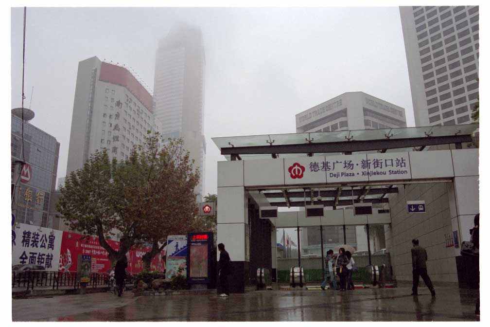 Entrance to Xinjiekou subway station