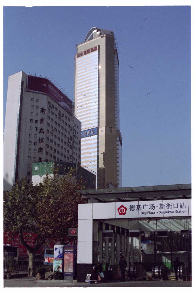 Xinjiekou subway station entrance on a sunny day